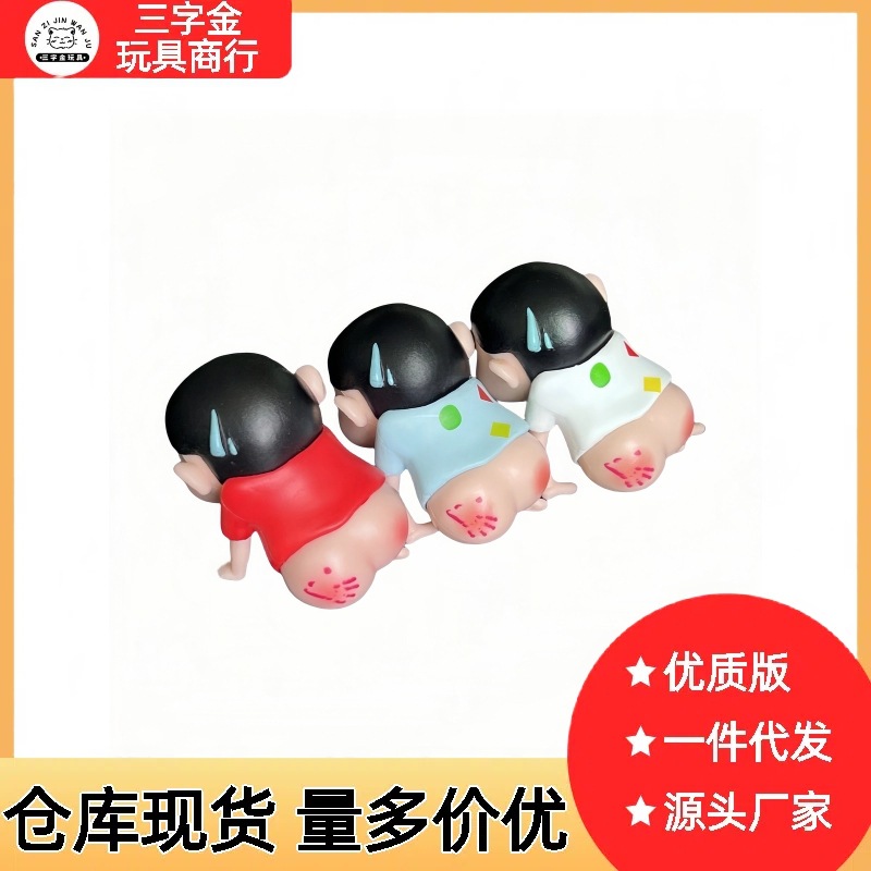 光pp小新emo新被美芽打肿了蜡笔小新可爱礼物家居桌面车载摆件