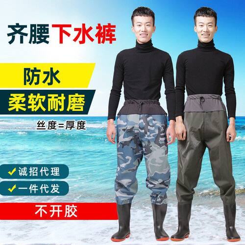 齐腰下水裤半身加厚男女防水衣雨裤皮叉钓捕鱼涉水连体鞋耐磨雨鞋