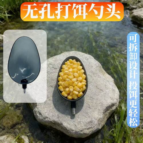 打窝勺伸缩勺头伸缩杆器勺抛饵专用勺投饵器竿钓鱼神器远投打窝器