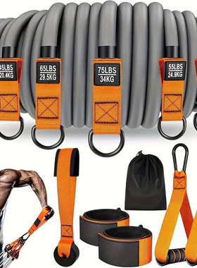 12pcs拉力绳健身器材拉力器套装TPE乳胶弹力绳弹力带加长加厚