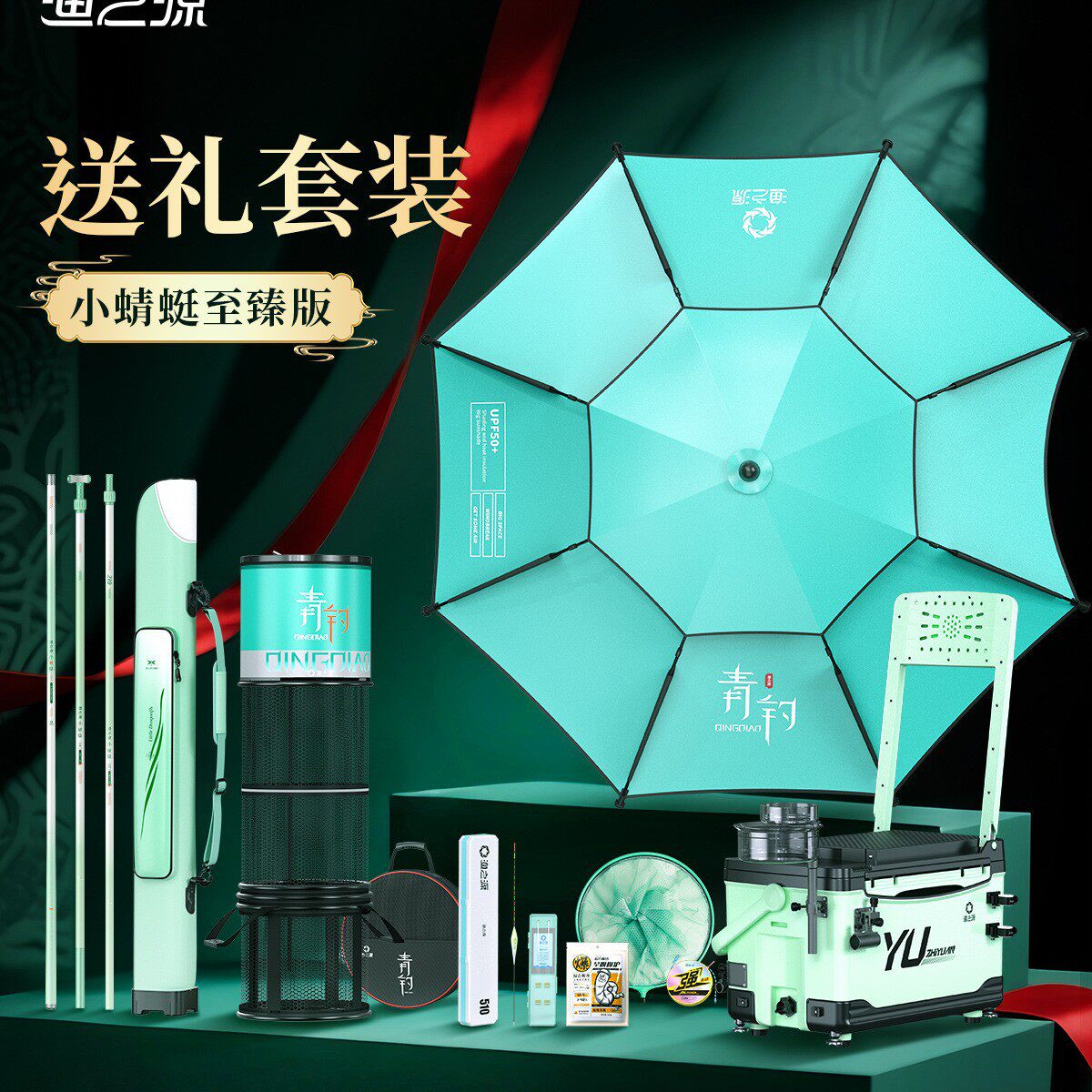 渔之源小蜻蜓套装鱼具用品大全钓鱼竿组合全套代发跨境批发