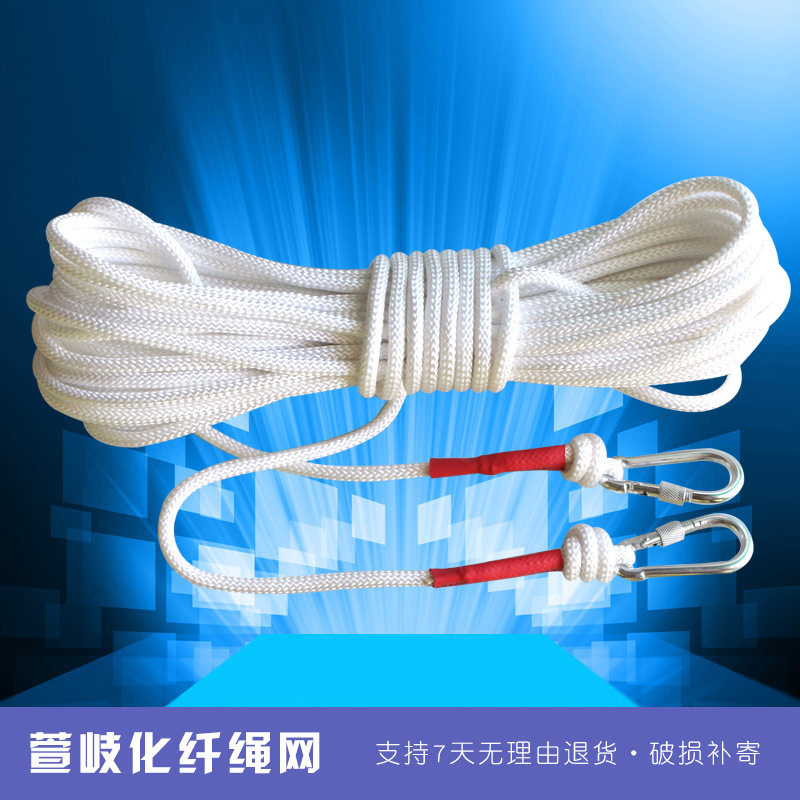 钢丝芯火灾高楼消防救援逃生救生绳子高空作业防坠粗款安全绳
