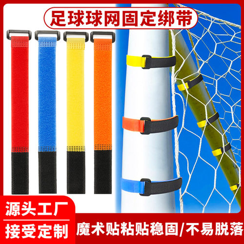多功能防滑尼龙带帆布绑带魔术扣