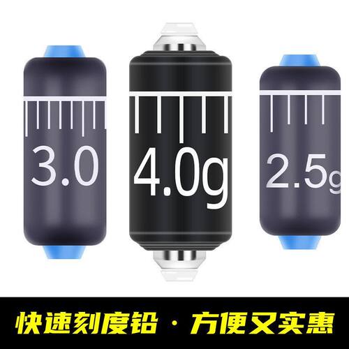 台钓线组小配件金属双芯快速刻度铅加厚铅皮快速铅皮钓鱼配件铅坠