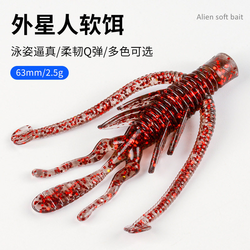 路亚假饵外星人浮水虾大口鲈鱼专用内德钓组软饵倒钓虾软虫路亚饵,户外/登山/野营/旅行用品,台钓饵,淘宝优惠券,粉丝福利购,淘宝优惠卷
