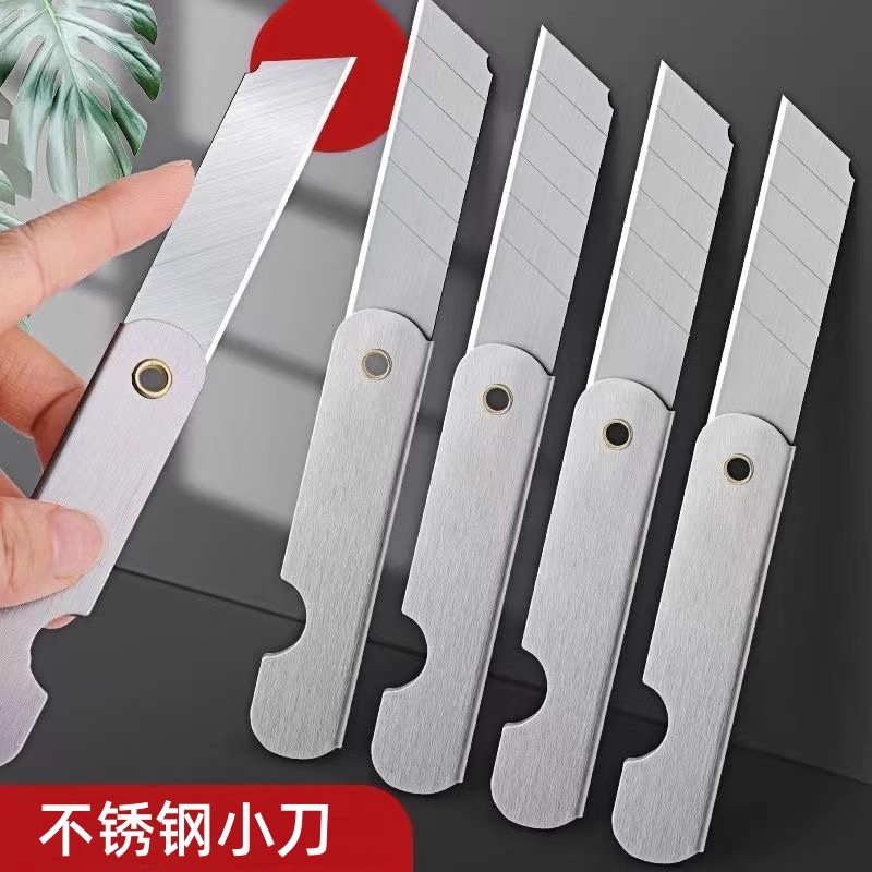 铁皮美工刀一盒20把大号裁纸刀
