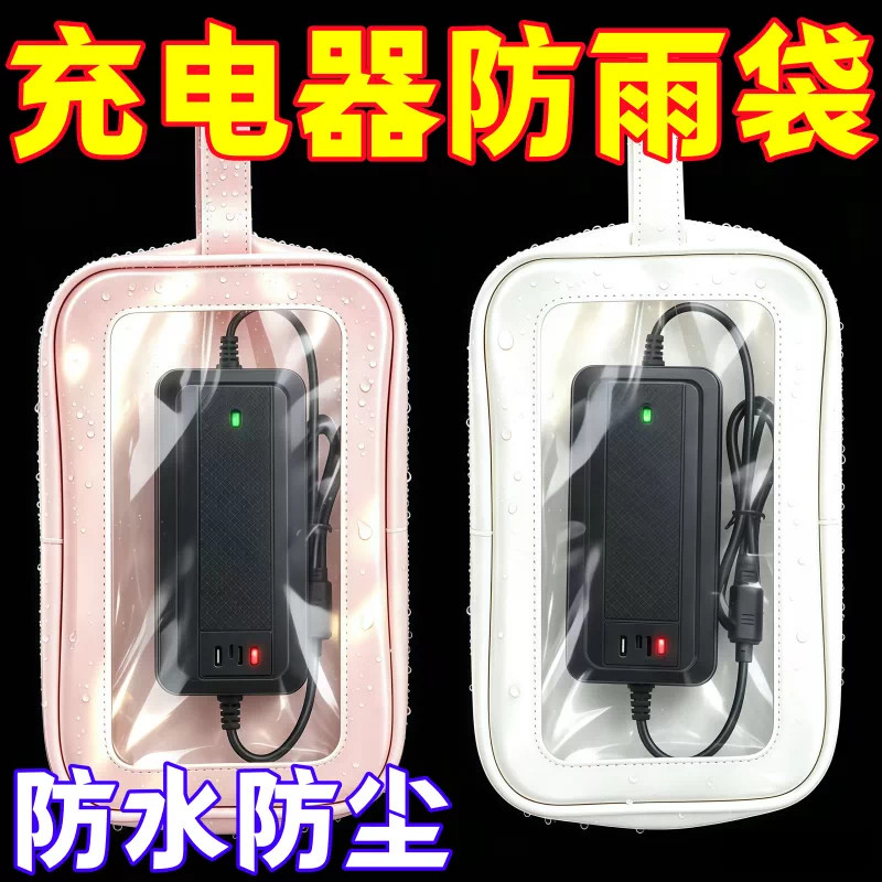 电动车前置车筐防水防雨挂物兜