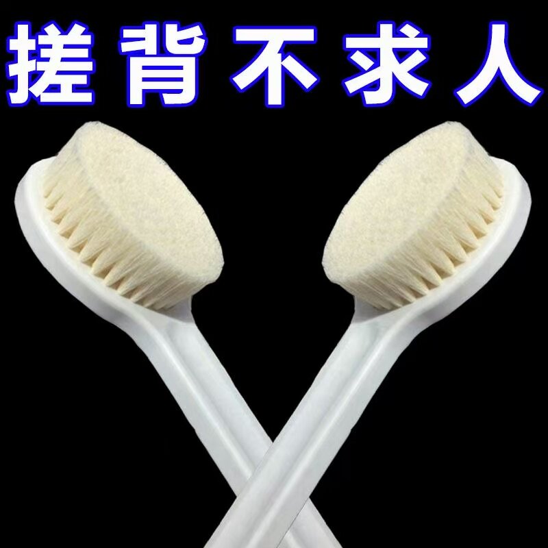 洗澡搓背神器刷子搓背刷长柄软毛