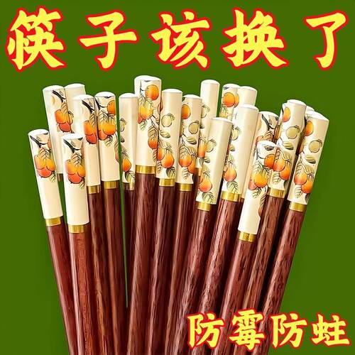 柿柿如意特级楠竹防滑抗菌家用筷
