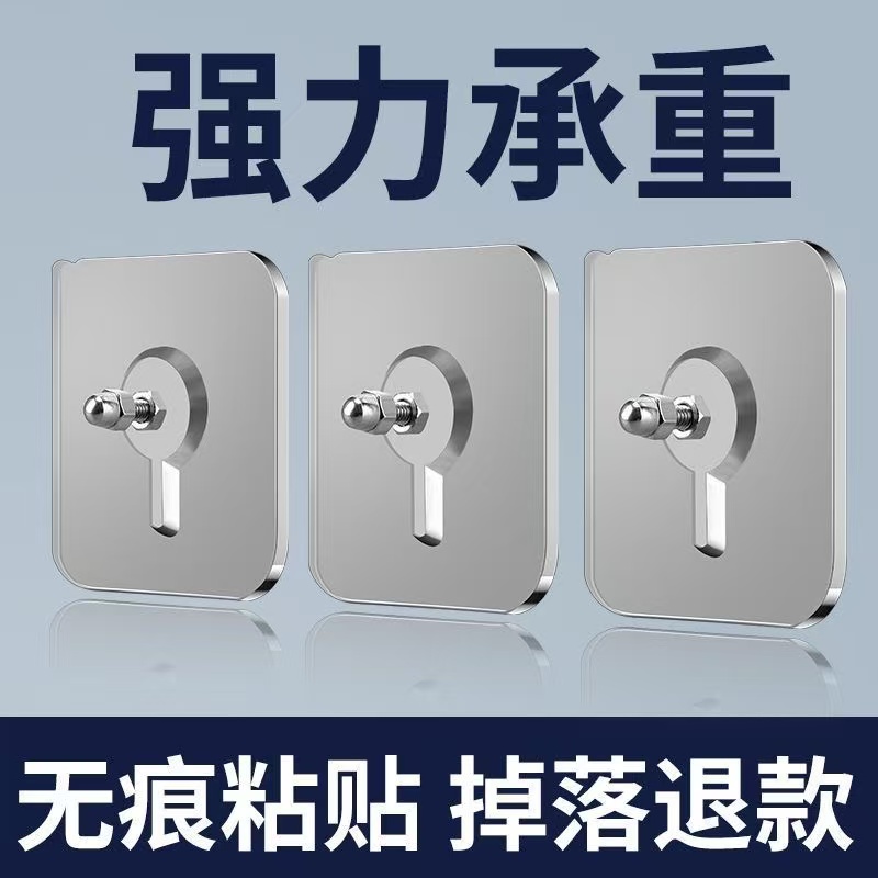 免打孔无痕强力承重隐形挂钩照片婚纱照相框壁画专用挂画神器