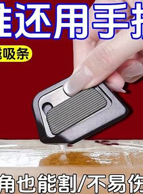 磁吸开箱刀美工刀直角凹槽快递刀裁剪刀便携式裁缝刀剪纸箱开箱器