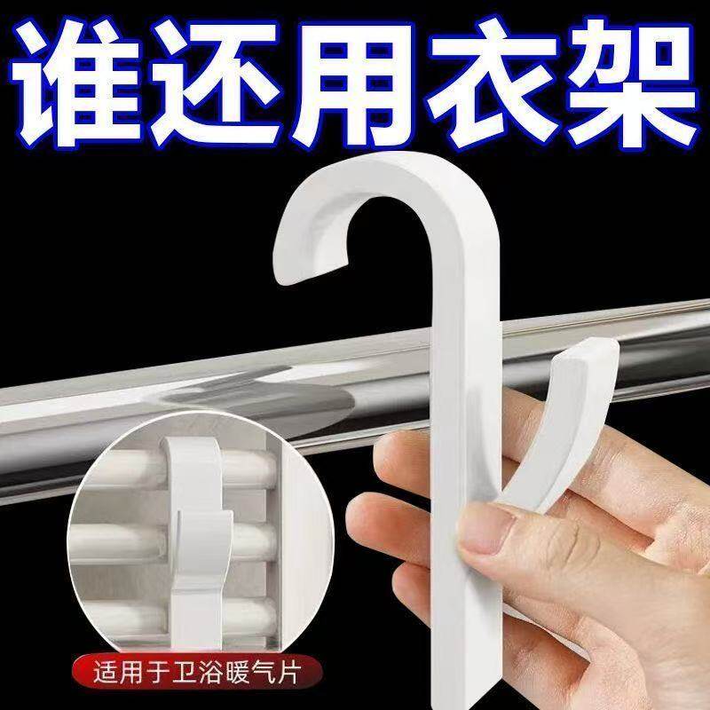 暖气片专用挂钩晾衣架衣帽毛巾架加固置物架耐高温防滑固定件挂架