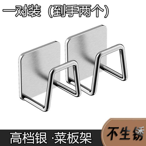 不锈钢海绵沥水架水槽盖收纳挂架