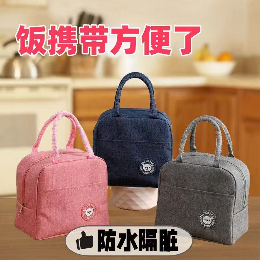 保温饭盒袋手拎便当餐包上班带饭的防水手提袋子加厚铝箔学生饭袋
