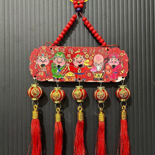 开运招财!五路财神桃木五福临门挂件精美浮雕,中国结新年氛围