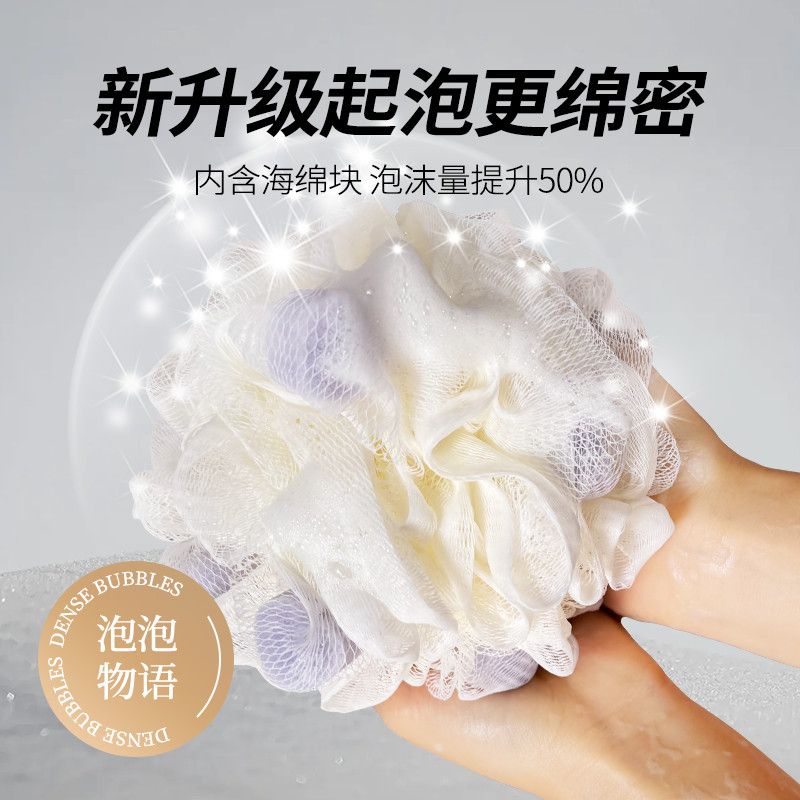 大号超柔不散易起泡耐用沐浴球