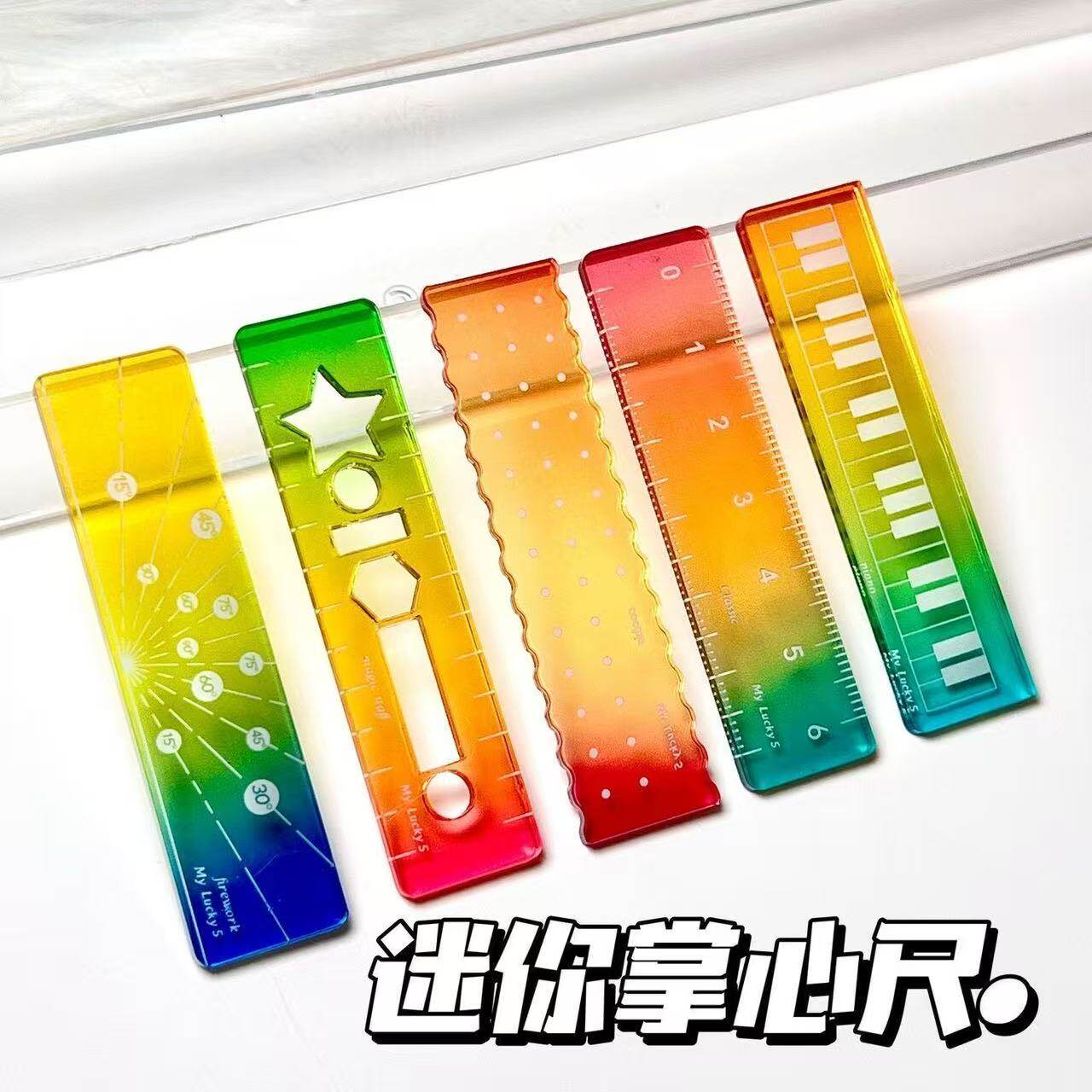 称心如意尺掌心尺糖果色手帐本迷你刻度尺透明波浪彩色小巧直尺子