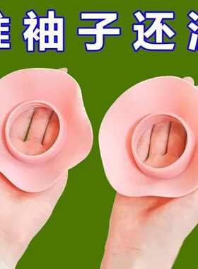 新款洗脸防水手腕带洗头家务神器洗漱袖口防湿防溅水袖套