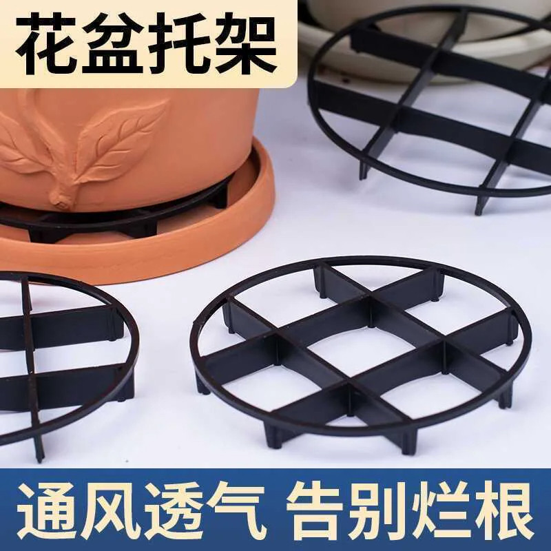 防烂根花盆托盘垫高通风防积水