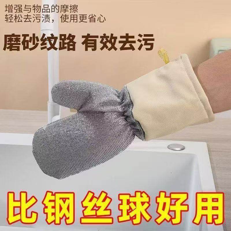 银丝皮革洗碗手套去污加厚防水神器钢丝加长厨房沾油清洁家务刷锅