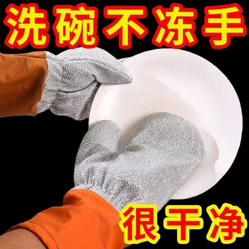 皮革银丝加长加厚防水洗碗手套