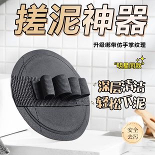 搓澡神器搓澡巾男女士全身无痛强力搓泥洗澡东北擦背搓澡皮子圆饼