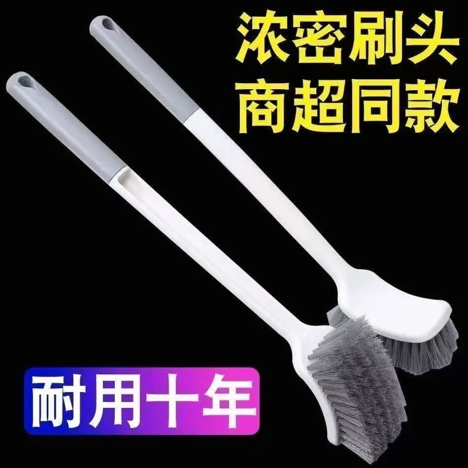 马桶刷免打孔无死角耐用硬毛加长手柄厕所清洁刷浴室家用蹲厕刷子