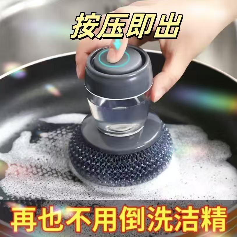 加厚按压厨房长柄多功能清洁刷