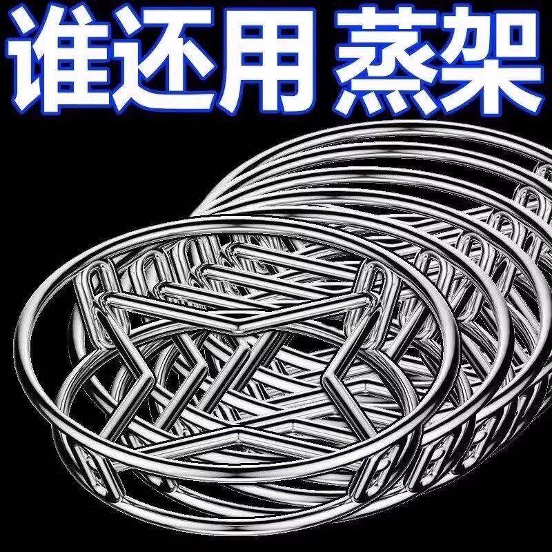 不锈钢锅架厨房家用置物架子放锅盖隔热防烫锅具锅垫支架蒸架收纳
