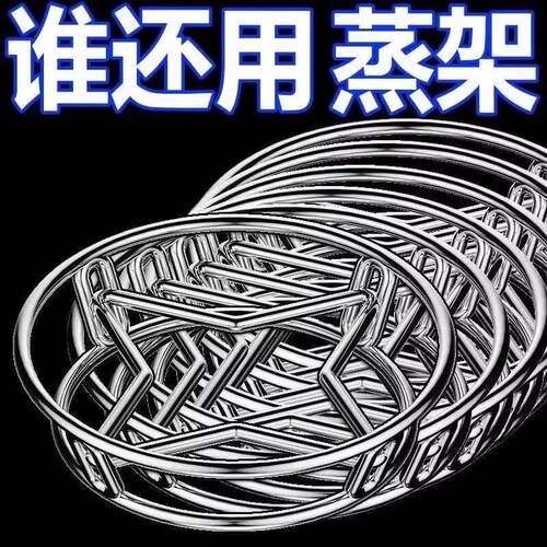 不锈钢锅架厨房家用置物架子放锅盖隔热防烫锅具锅垫支架蒸架收纳