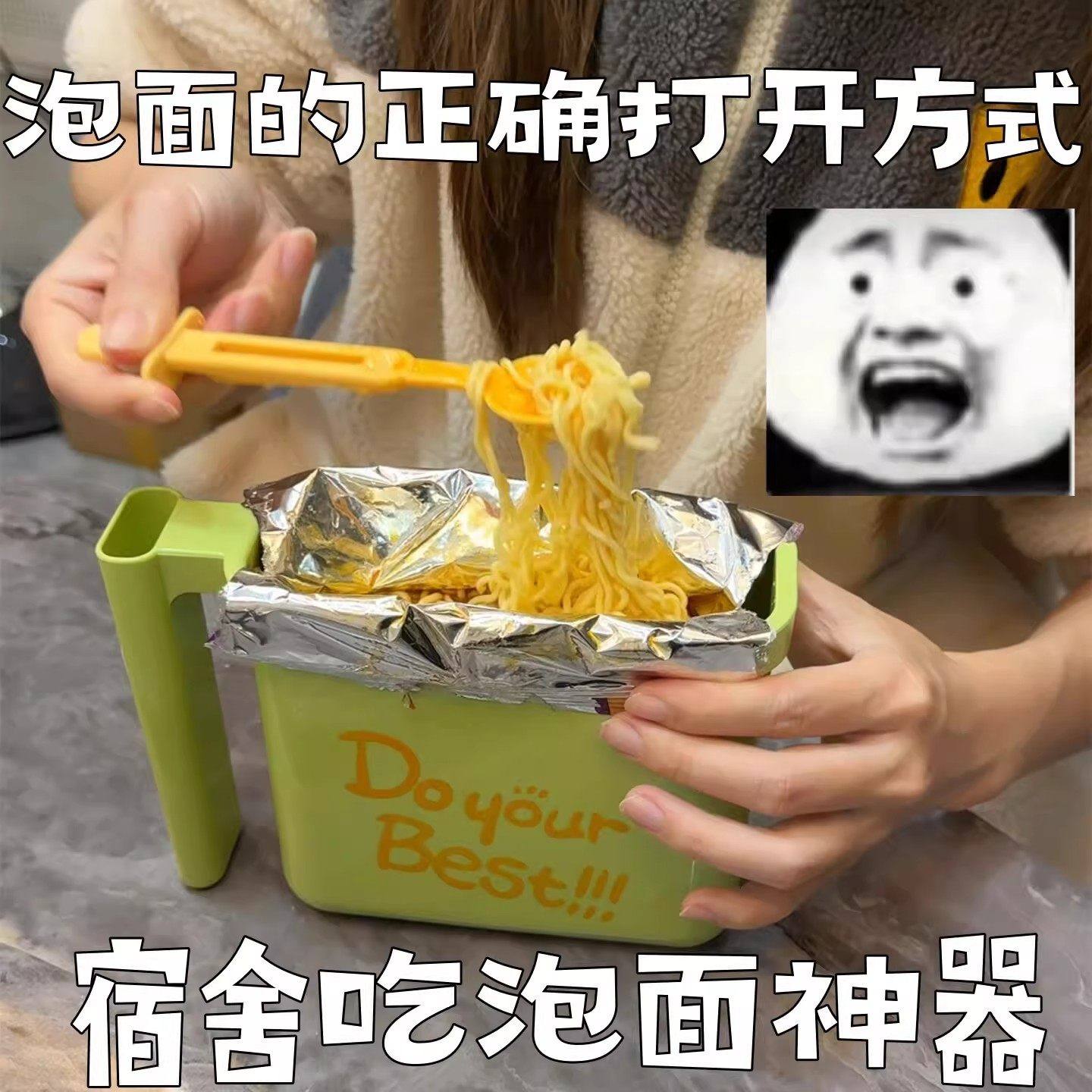 袋装泡面碗学生宿舍懒人专用泡面盒免清洗易收纳便携多功能泡面器,餐饮具,泡面碗,淘宝优惠券,粉丝福利购,淘宝优惠卷