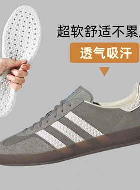 适配真皮桑巴三杠灰白色德训鞋男女鞋休闲鞋运动鞋百搭软底板鞋垫