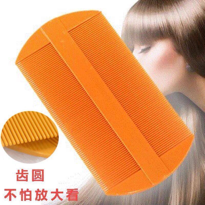 超密加密梳子去虱子除头屑