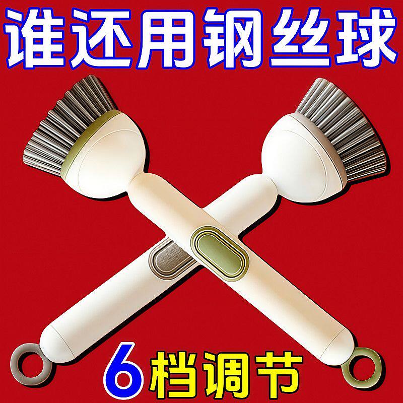 加液锅刷长柄洗碗洗锅刷子