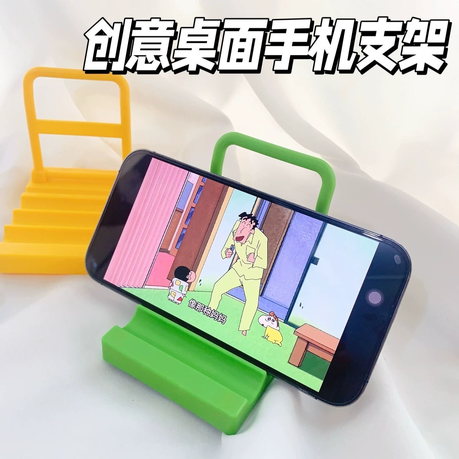 创意桌面平板车可调手机支架