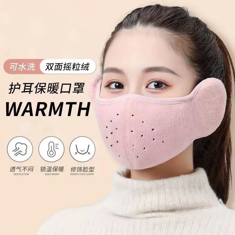 冬季保暖护耳一体口罩