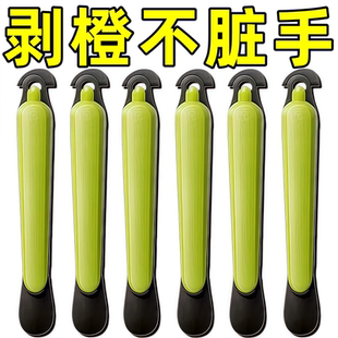 新款橙子多功能剥橙器剥皮食品级家用脐橙柚子去皮不脏手扒皮神器