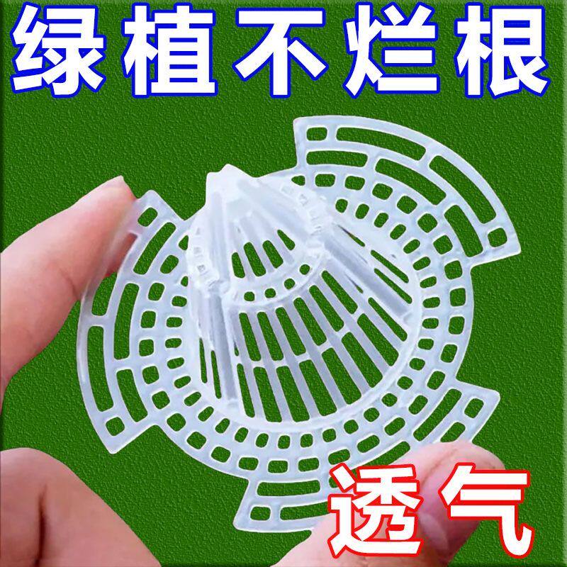 可移动耐用塑料育苗垫防烂根