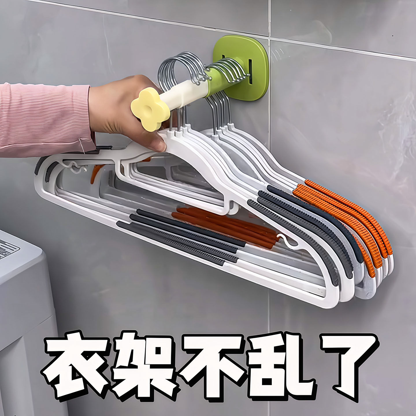 家用免打孔无痕伸缩挂衣架收纳