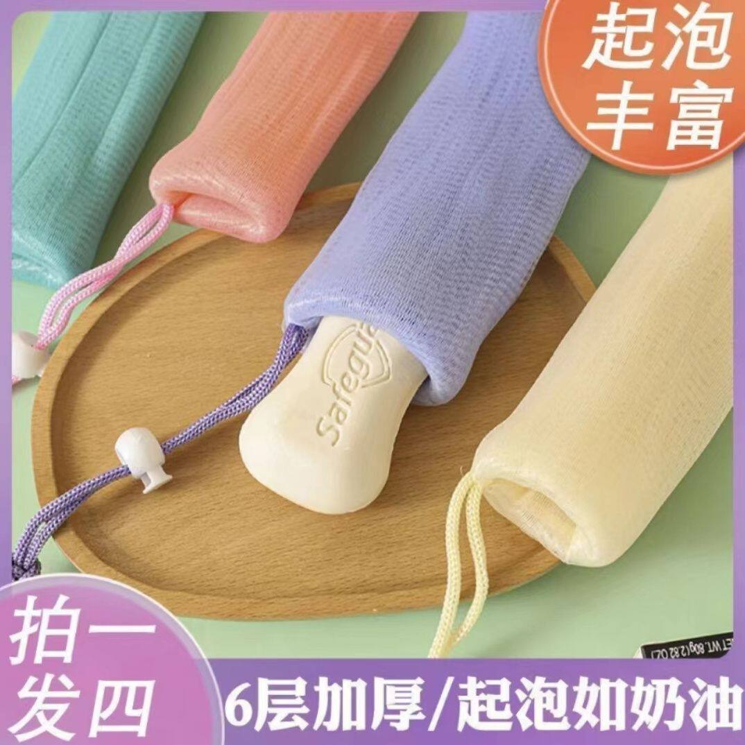 多层加厚起泡网六层超柔浴皂袋洗面奶打泡网香皂发泡网搓澡网眼袋
