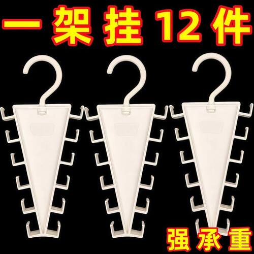 V形双边12钩宿舍壁挂收纳架