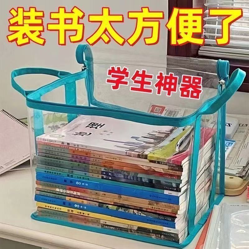 透明防尘防潮书本收纳箱