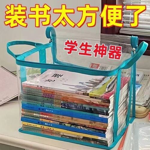 透明防尘防潮书本收纳箱
