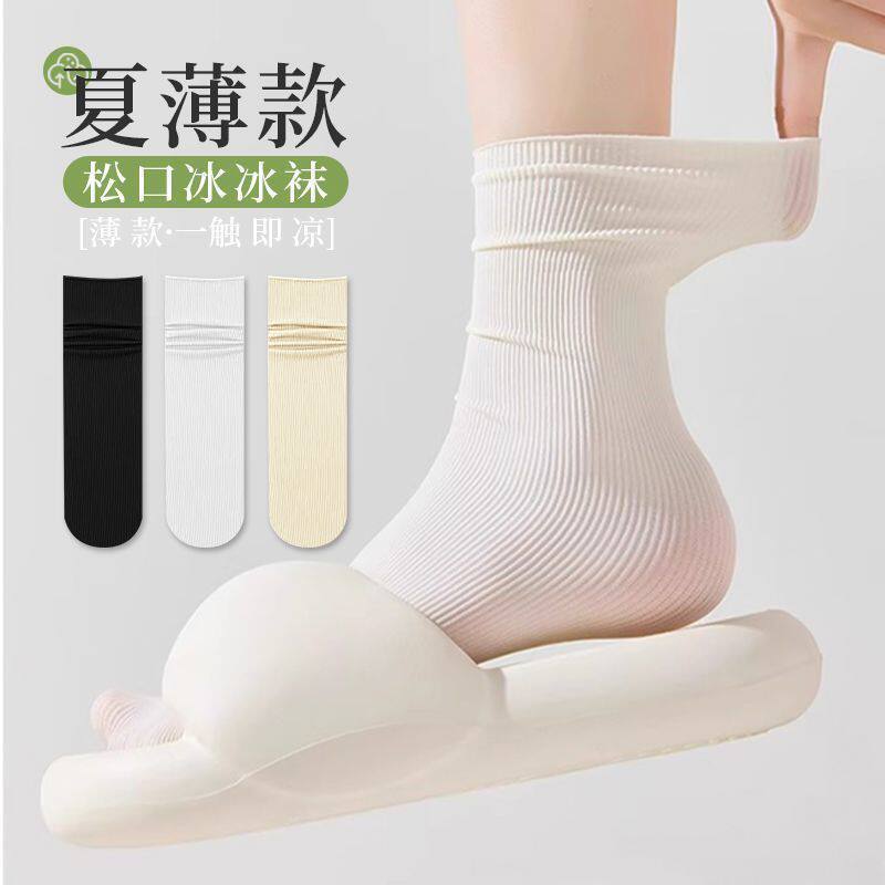 夏季薄款无骨不勒脚后跟发热袜