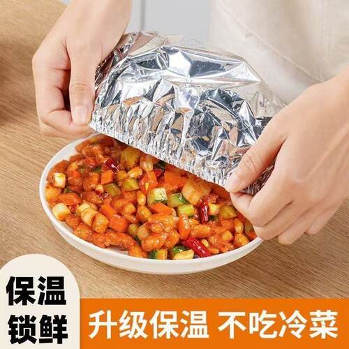 家用餐桌饭菜保温隔热罩