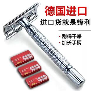 老式刮胡刀男士剃须刀手动双面刀架不锈钢双面刀片刮脸刮胡子修眉