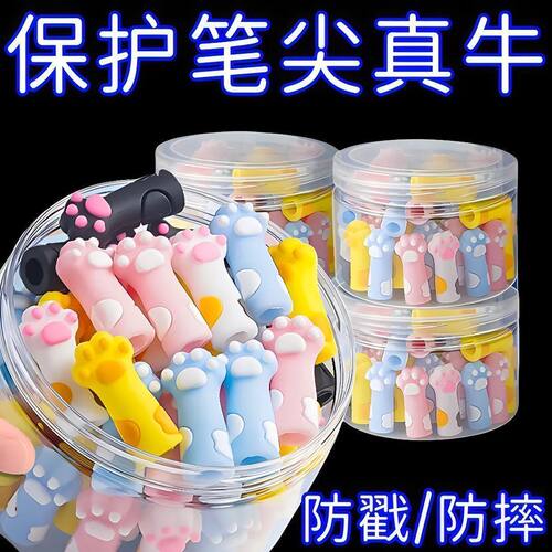 猫爪硅胶软胶铅笔帽笔尖保护