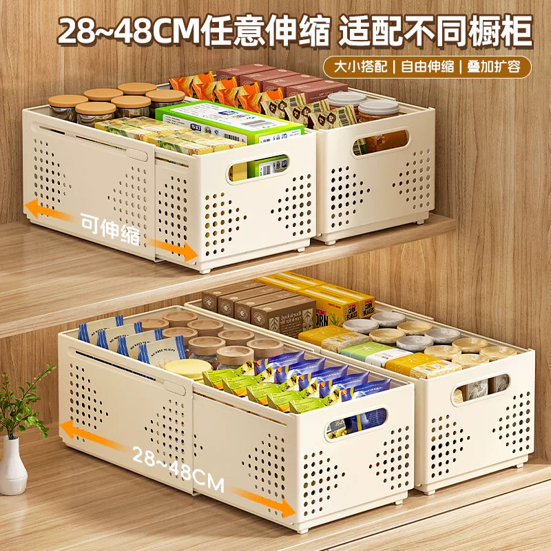 可伸缩抽屉式橱柜长方形收纳盒