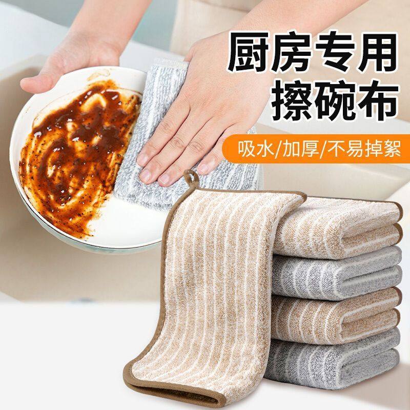 炭纤维厨房抹布沾油洗碗加厚吸水不掉清洁家用不掉毛擦桌布加大,家庭/个人清洁工具,抹布,淘宝优惠券,粉丝福利购,淘宝优惠卷
