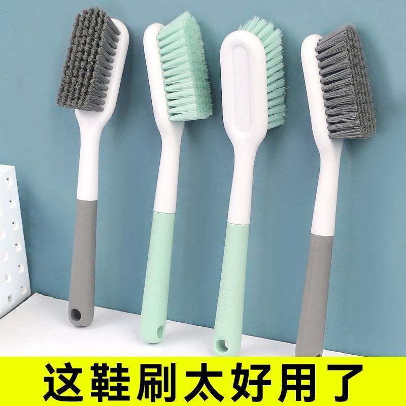 长柄软毛不伤鞋除菌去污鞋刷